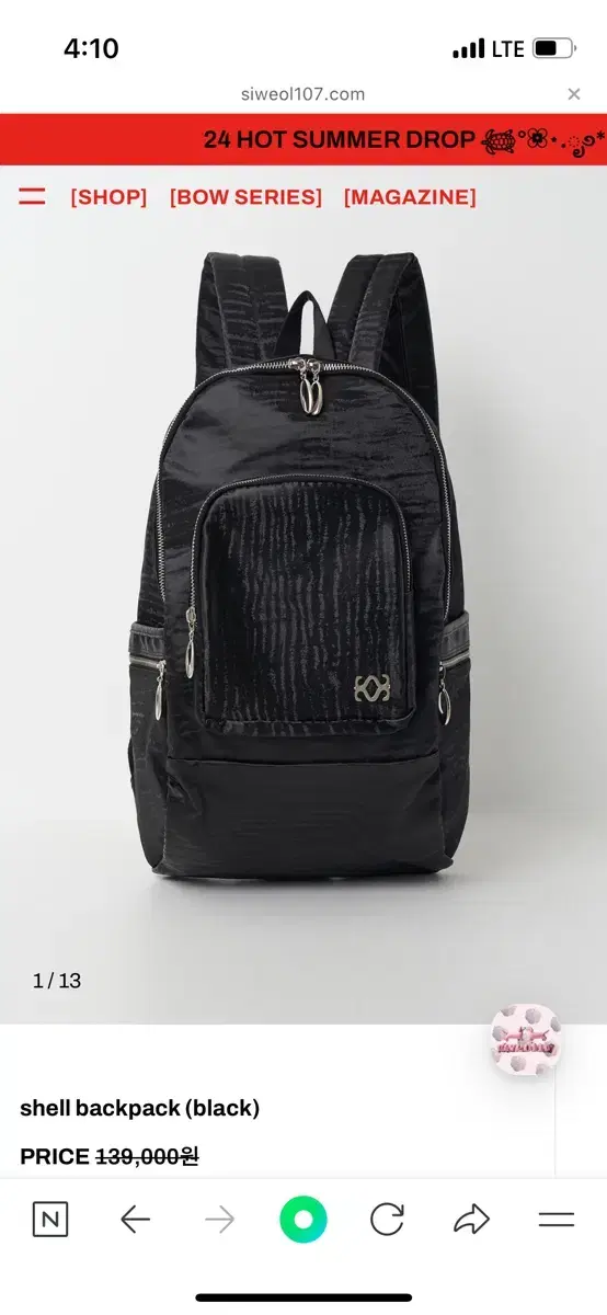 시월107 shell backpack